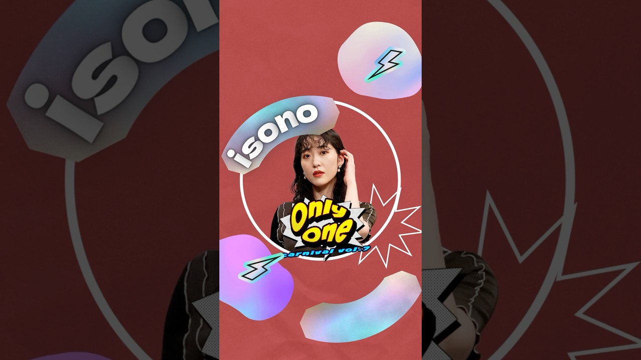 Only One carnival vol.7 【isono number】