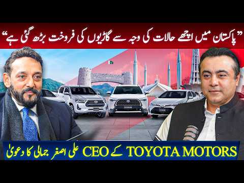 "Vehicle sale is on the RISE due to better situation in Pakistan" | Ali Asghar Jamali CLAIMS