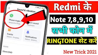 How to Set Ringtone in Redmi Note 7 Pro🔥 || How To Set Custom Ringtone In MIUI 11 || Redmi Update