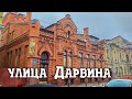 Улица ДАРВИНА. ПОДЗЕМНЫЙ ГАРАЖ  КГБ