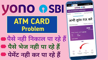 ATM Transaction Declined Problem How To Fix | ATM Declined Kyu Batata Hai | Yono Sbi Features 2024 |