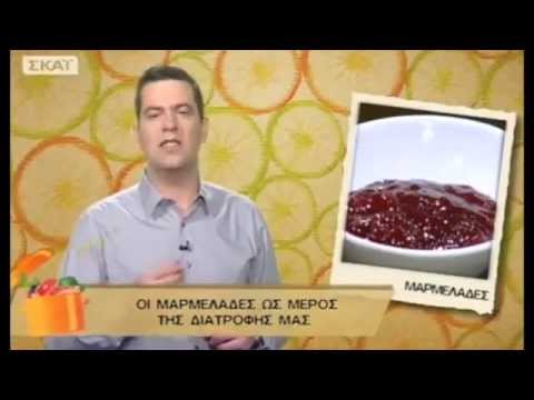 Βίντεο: Μαρμελάδα χωρίς ζάχαρη: συνταγές φωτογραφιών για εύκολη προετοιμασία