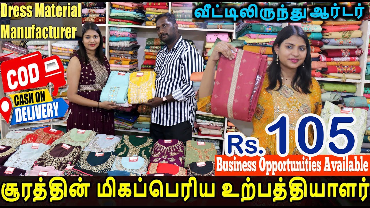 dress materials wholesale online biggest textile industry india aruna textile factory outlet