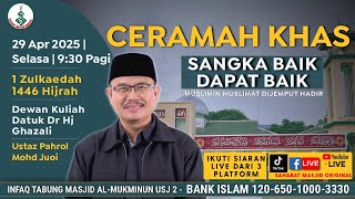 Ustaz Pahrol Mohd Juoi - Ceramah Khas : Sangka Baik Dapat Baik
