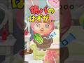 友達と鍋パーティをしたら変なものを持ってきた！！