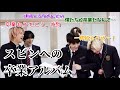 【TXT】メンバーからスビンへの卒業アルバム【日本語字幕】