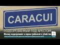 Следователь рассказал, сколько лет тюрьмы грозит подростку за ограбления и убийство в селе Каракуй