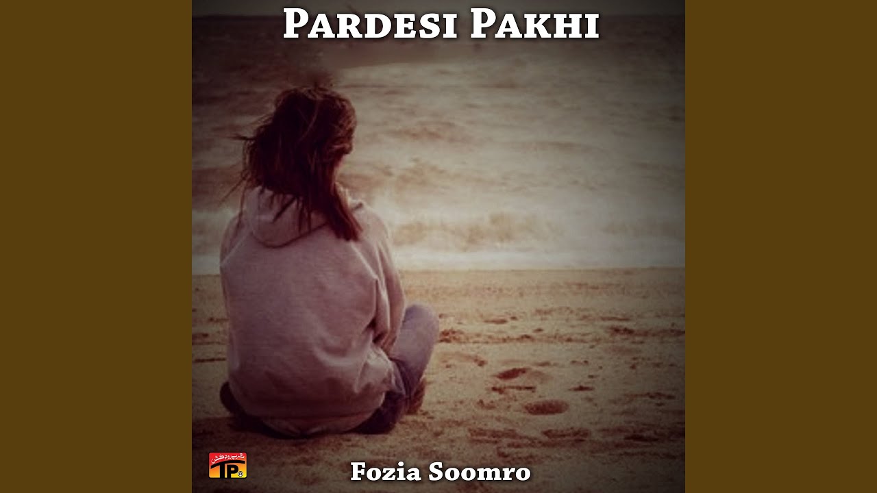 Muhnje Paren Ki Nyapo Pja