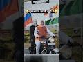 amit shah vs Narendra Modi #virl #artist #trending #art