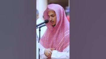 ماشاءالله تبارك الله التلاوة بالاداء الحجازي الحزين الباكي بصوت الشيخ بندر آل يسر من سورة الزخرف