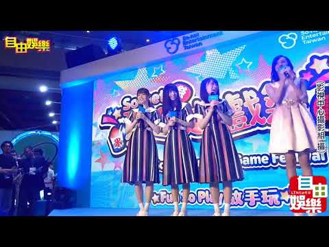 乃木坂46出席電玩活動