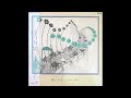 Hiroko Taniyama – 時の少女 Time Girl (Full Album, 1981)