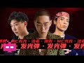 发光弹 Mp3 Mp4 Free download