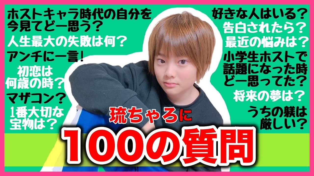 め 出産 歳 で 何 ちい ろ 赤ちゃんは「マイナス1歳」のときに空の上で自分のママを決めている（川内 有緒）