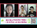 @关爱八卦成长协会 大小S重组闺蜜圈排挤未婚妈妈吴佩慈 160 高清