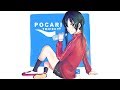 Trifect  pocari official audio