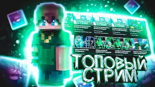 STREAM FOR MINECRAFT/SERVER WITHOUT PRIVATES AND PLUGINS- Dgon1900 tv live 78bsdf673sd