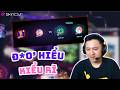 CÓ AI BỊ DÍ CĂNG NHƯ NÀY BAO GIỜ CHƯA... | CLB DA COT