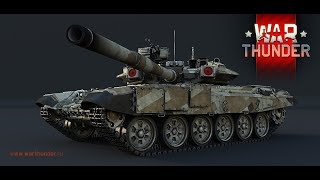 🔴ИГРА НА ИМБАХ🔴 /M1 Abrams,🔴Type 90🔴,T-80.🔴