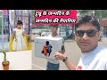 Tunnu      jagpal jareda vlog