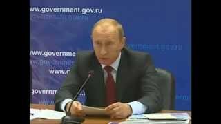 Владимир Путин потребовал провести проверку горно-металлургического гиганта «Мечел».