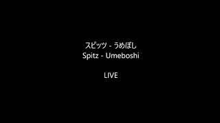 Miniatura del video "Spitz  - Umeboshi スピッツ - うめぼし(Live)"