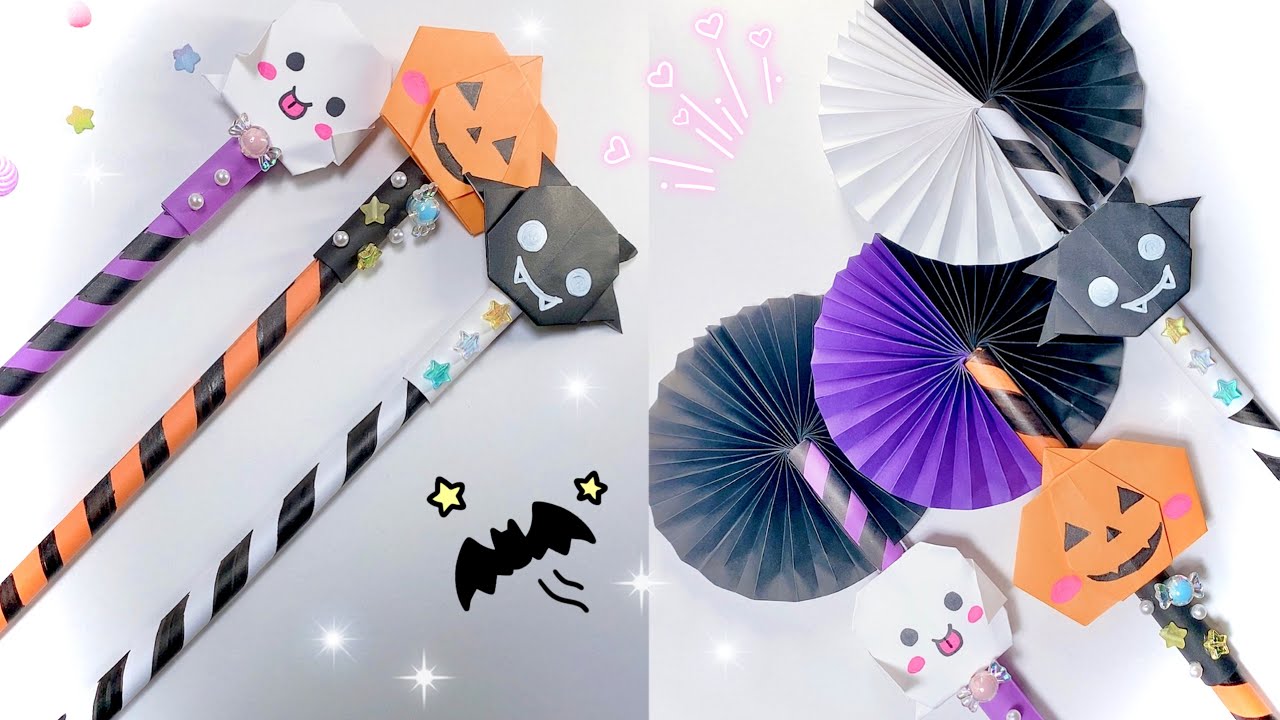 魔法のスティック マジックスティックの作り方🪄Halloween🎃👻magic