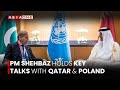 Pakistan's PM Shehbaz Sharif Meets Polish & Qatari Leaders | Pakistan Boosts Trade and Diplomacy
