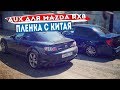 Ништяки  из китая на 15 тысяч для MAZDA RX8!