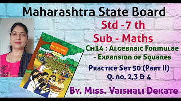 #Std-7th#Practice Set 50 (part II) Q.No. 2,3,4#ch 14. Algebraic Formulae - Expansion of Square#MHBrd