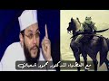 شاهد لقاء للدكتور محمود شعبان بعنوان مع العظماء شاهد لقاء للدكتور محمود شعبان بعنوان مع العظماء