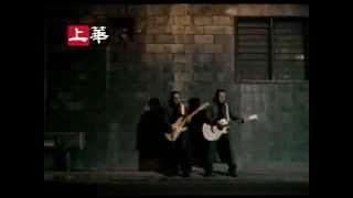 Download Ti Ie Ti Lei Tung Li Hua Che Power Station Video MP3 Ti Ie Ti Lei Tung Li Hua Che Power Station