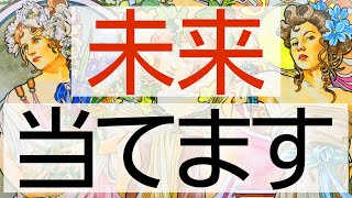 Download Lagu 【あなた様の未来見ちゃいました🤭】これからの流れや展開を本気で占いました🔮仕事•恋愛•お金•健康•美容•人間関係、徹底的に深掘りしました✨ MP3 Download Lagu 【あなた様の未来見ちゃいました🤭】これからの流れや展開を本気で占いました🔮仕事•恋愛•お金•健康•美容•人間関係、徹底的に深掘りしました✨ MP3