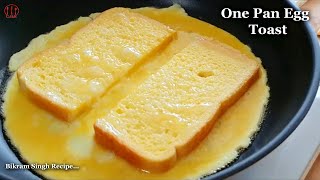 One Pan Egg Toast | How to make one pan egg toast | French toast omelette sandwich | Chef Bikram