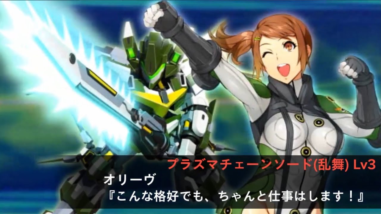 SRW X-Ω - Heinhelm (Olive)[スパロボxω] - YouTube