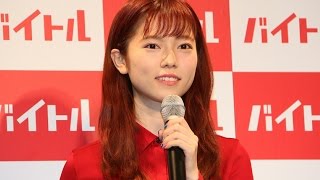 AKB48島崎遥香「たくさんの人に応募してほしい」「バイトAKB ぱるる選抜」記者発表会1　#AKB48　#Japanese Idol