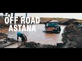Off Road Astana