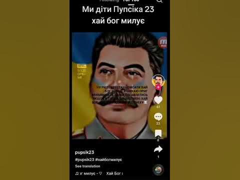 Хай бог милує #fyp#fyp#Хай бог милує #fyp#fyp - YouTube