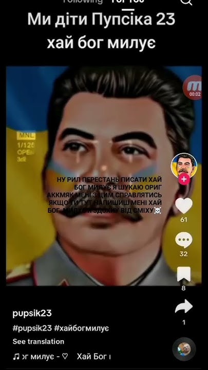 Хай бог милує #fyp#fyp#Хай бог милує #fyp#fyp - YouTube