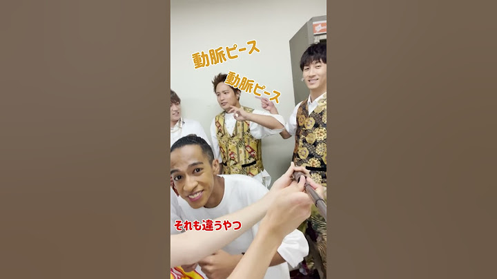 Aぇ! group【緊急動画】ジャニーズWESTさんがYouTube始めました！この後...生配信するらしいので見てくださーい!!僕らのお世話になってる先輩です！#shorts