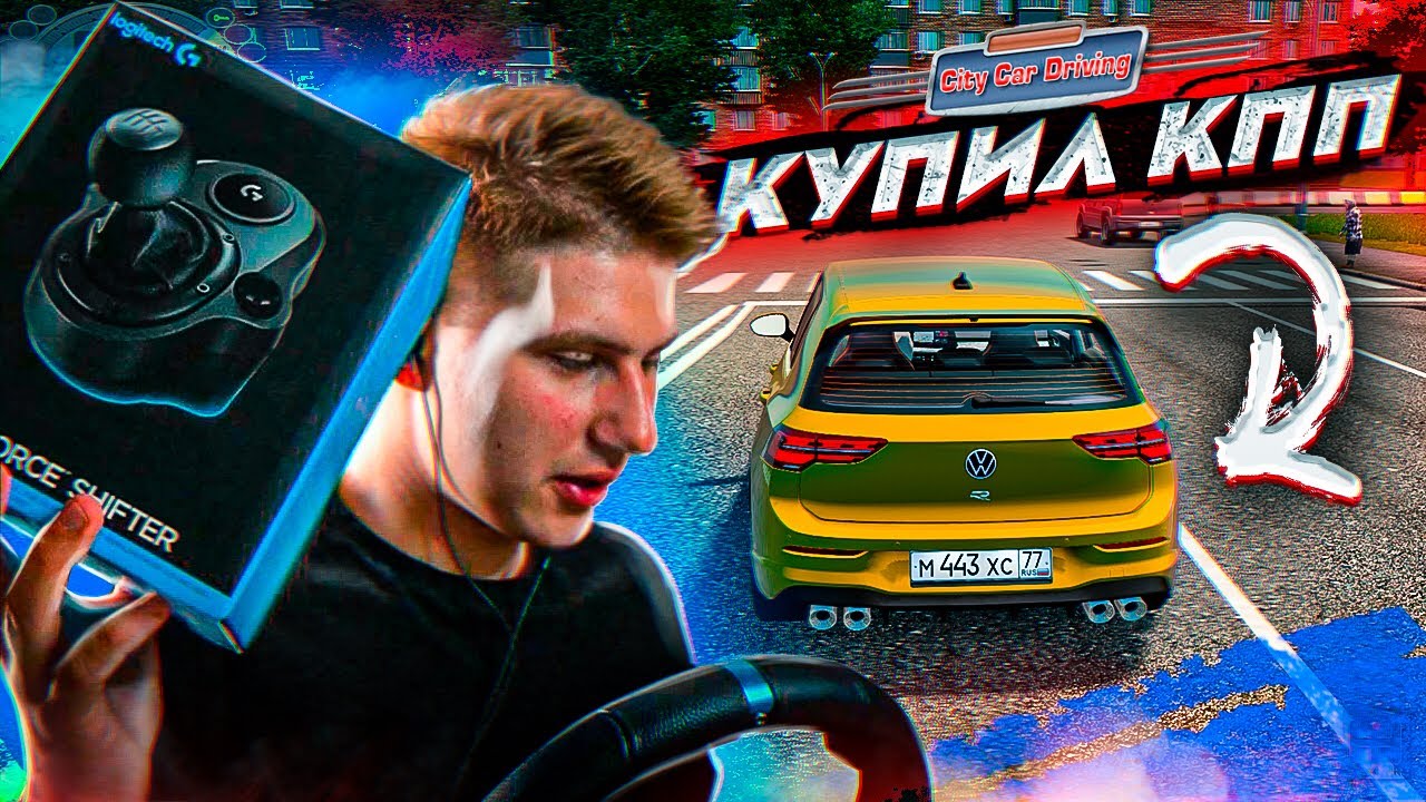Икс трейлер машина