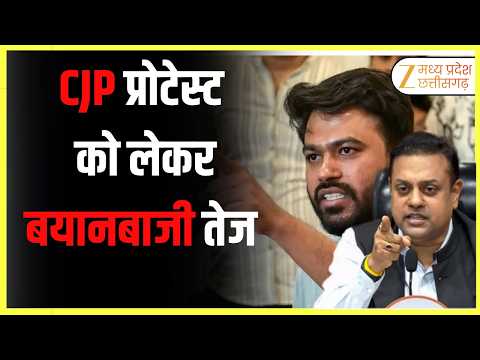 दीपके हिरासत में, बोले—मैं अरेस्ट होने के लिए ही आया हूं, हम डरते नहीं है |Original | ZeeMPCG |