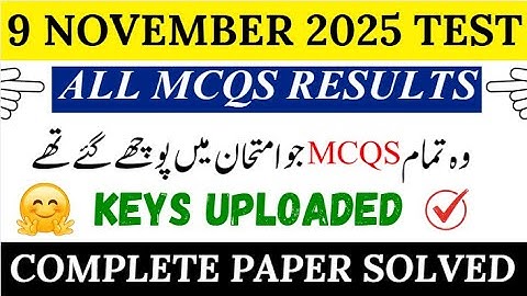 9 November 2025 Test | All MCQs Result Keys Uploaded | Complete Paper Solved | Answer Keys 2025