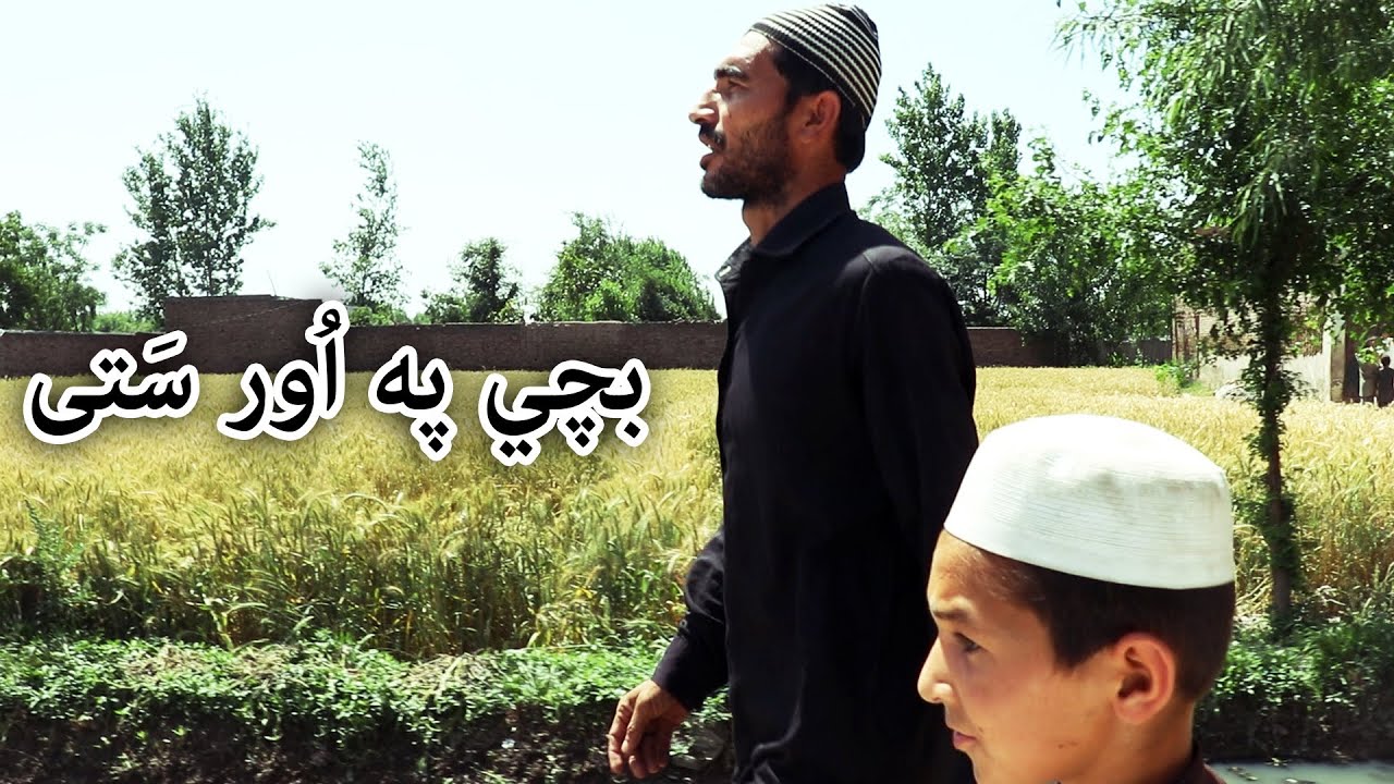 Aam Olas: Ep # (698) | Bachee Pa Aoor Satee