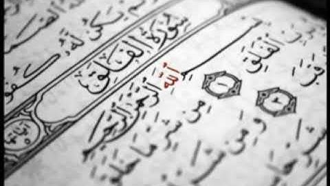 سورة النور💚  بصوت الشيخ محمد الطبلاوي
