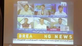 Launch of Eurostar Asianet mobile application screenshot 2