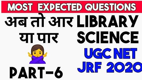 #library_science_most_expected_question #ugc_net_jrf_2020 Part-6 BY VINNAY ANAND