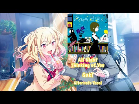 [GAME SIZE] yomosugara kimi omou 夜もすがら君想ふ Saki Tenma 天馬 咲希 Alternate Vocal