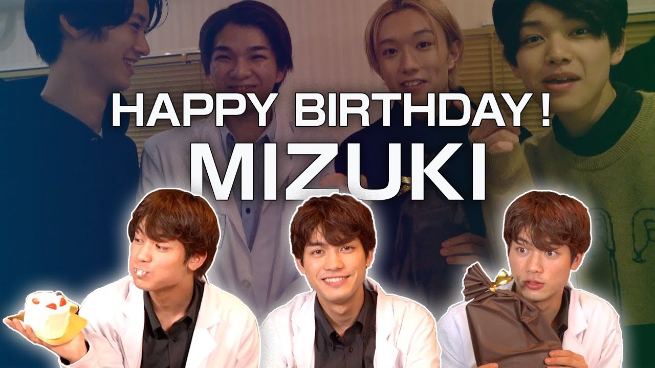 [M!LK LABO＋]【誕生日】ささやかなお誕生日会！自らケーキに突っ込んでいく瑞生