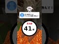 耳年齢テスト【JANE DOE歌ってみた】 #shorts #vtuber #クイズ #ゲーム